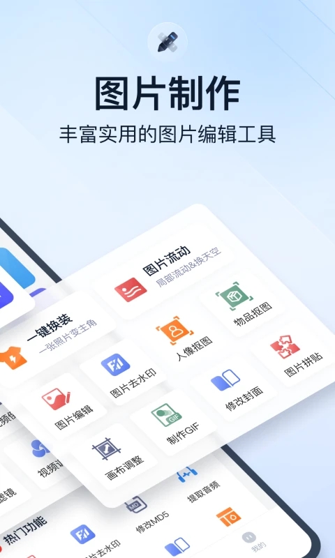 截图2