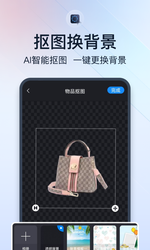 截图3