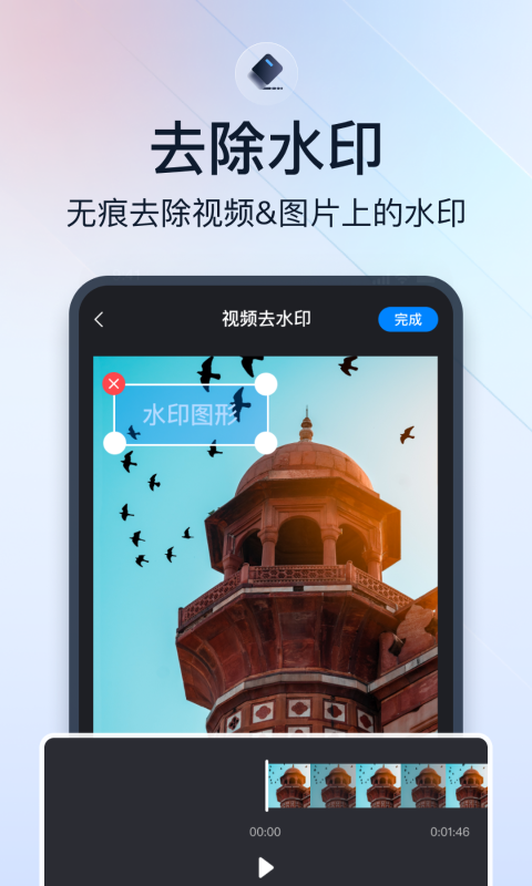 截图4
