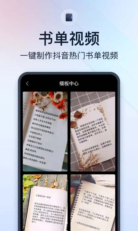 截图5